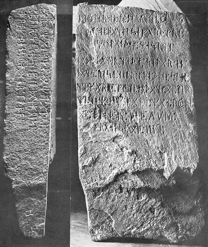 Kensington runestone 1