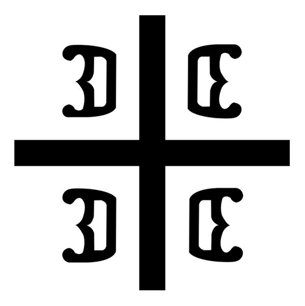 croce tipo Serbian cross