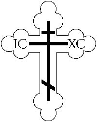 croce tipo Slav cross